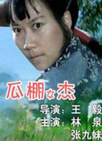 婷婷中文在线